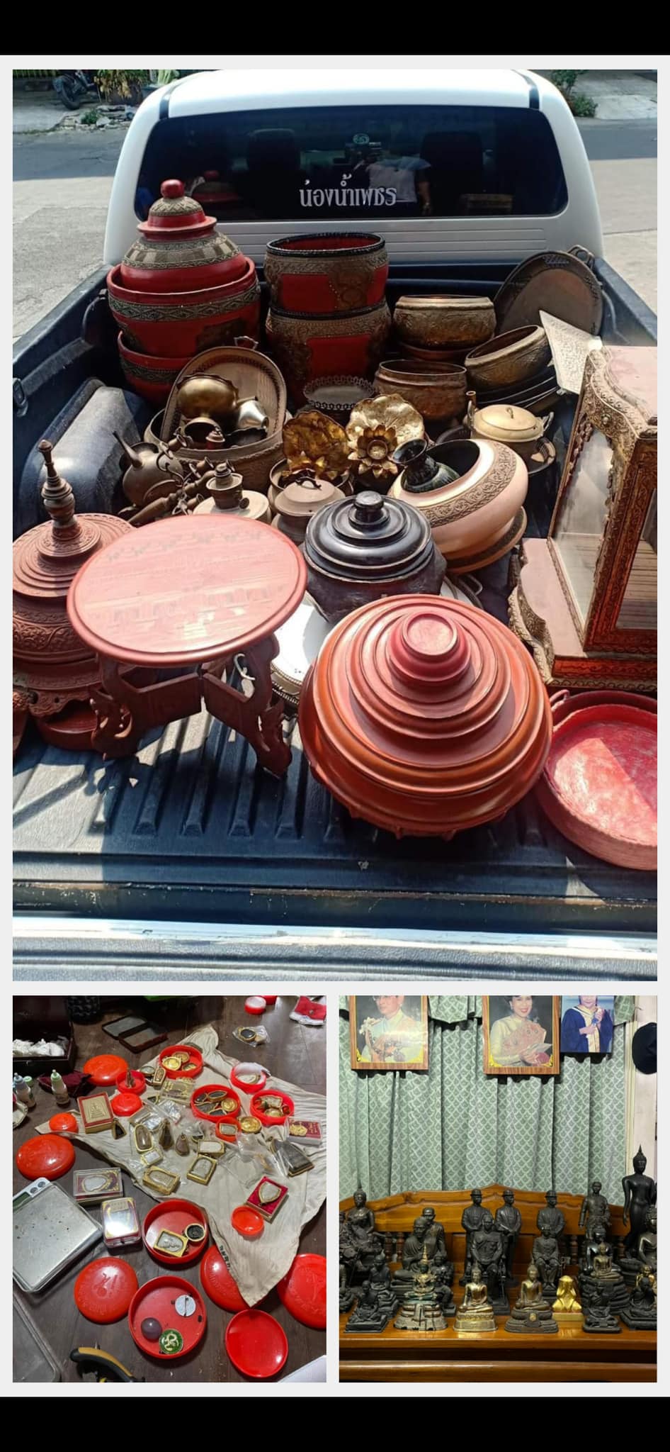 รับซื้อของโบราณ รับซื้อของสะสม รับเช่าพระ